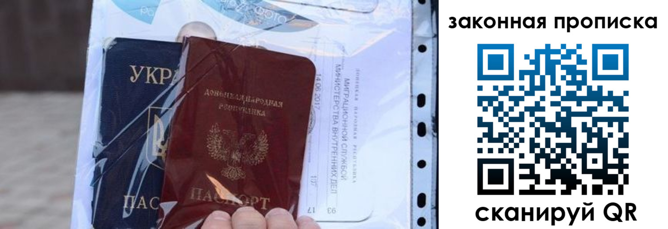прописка в квартире в Лыткарино