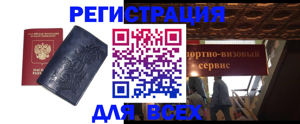 форма 3 в Лыткарино